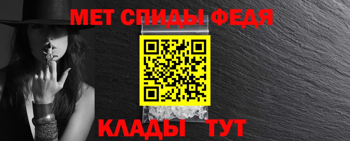 Амфетамин 97% Армавир