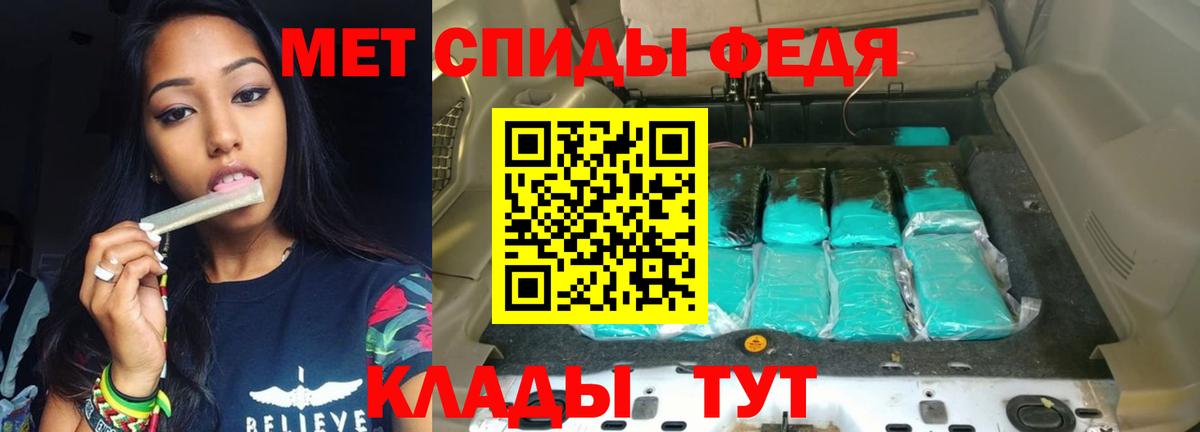 Армавир  Амфетамин 97%  Amphetamine  Вход с VPN 