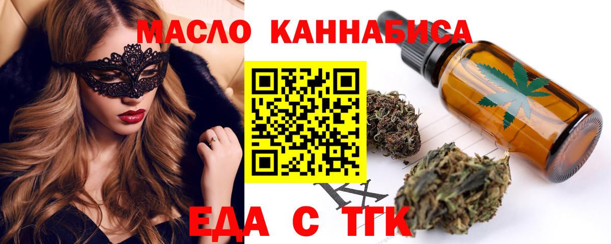 Canna-Cookies марихуана  Вход с VPN  Армавир 