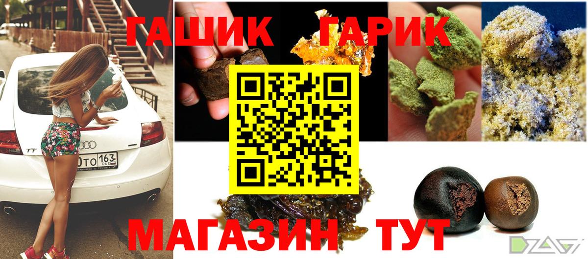 Армавир  Гашиш индика сатива  Вход с VPN  ГАШИШ  ГАШИШ убойный 