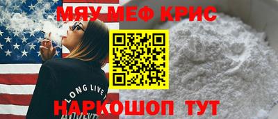 круглые Бузулук