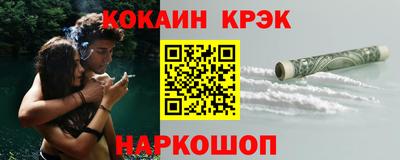 каннабис Будённовск