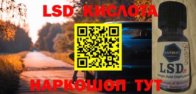 круглые Бузулук