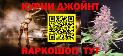 каннабис Будённовск