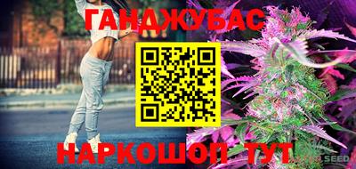 каннабис Будённовск