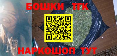 каннабис Будённовск