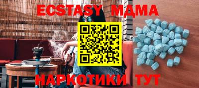 круглые Бузулук