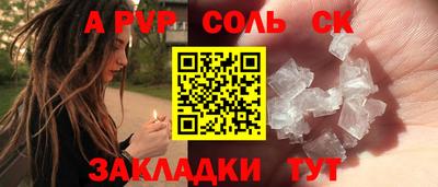круглые Бузулук