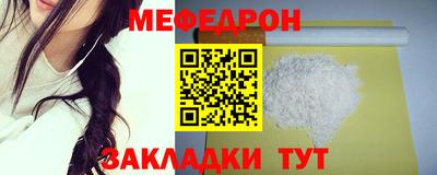 круглые Бузулук