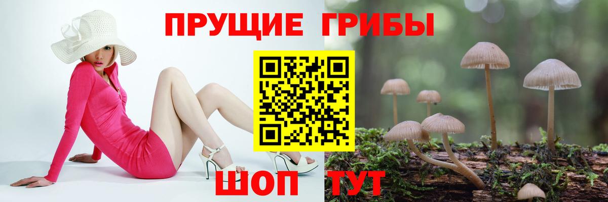 Галлюциногенные грибы мухоморы  Вход с VPN  Армавир 