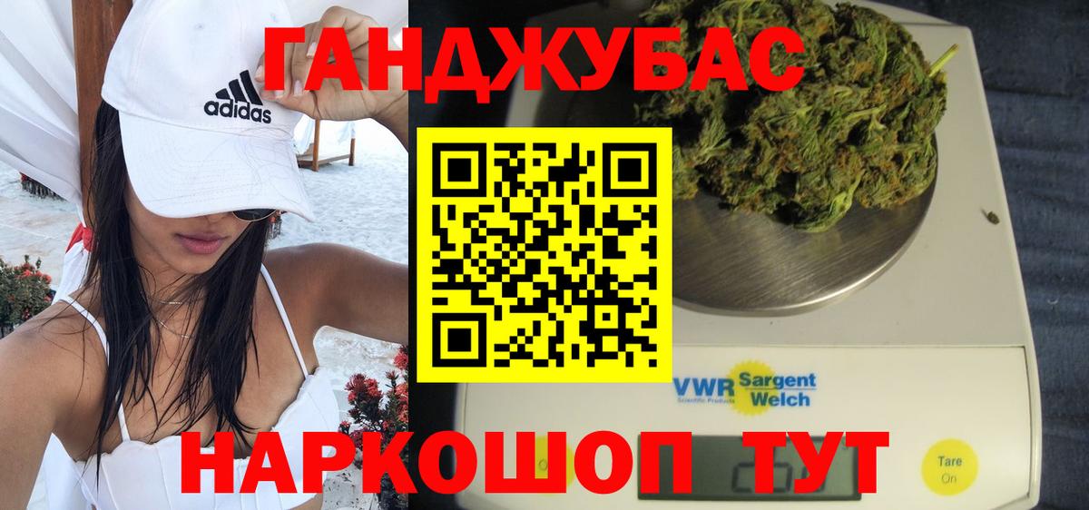 Армавир  Бошки марихуана SATIVA & INDICA  Конопля индика  Канабис MAZAR  МАРИХУАНА AK-47  Вход с VPN 